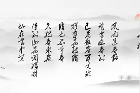 【毛泽东诗词赏析】卜算子·咏梅图片