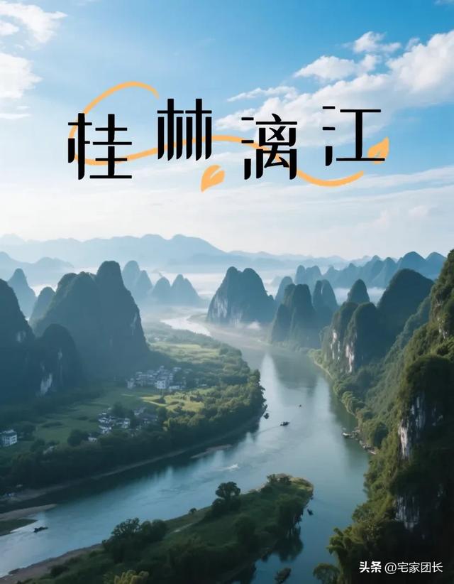 中国必去的6大5A景区：一生至少打卡3个，才算不负山河