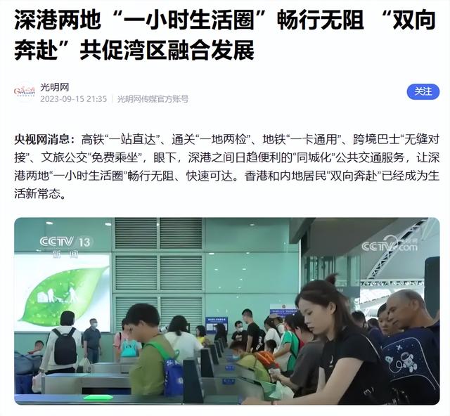 突发！知名港星举家搬离香港移居深圳，宣布这辈子都不再搬家