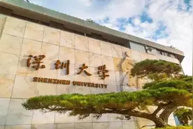 2025高校五维分析——深圳大学图片