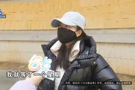 货没收到，收到很多“理由”？她：这不弄我玩吗？图片