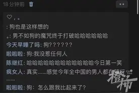 男人消费力首次超过它！几年前流传很广的这个梗终于在今年双11打破了图片