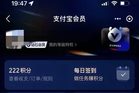 第一次知道有钱人支付宝是黑色，果然贫穷限制了我的想象，扎心了图片