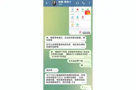 “即将过期，全部清零”！最近很多人收到这种短信，紧急提醒图片