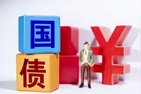 中国银行存款利息新调整：30万存一年，利息有多少？图片