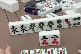 不想成为麻将桌上的“输记”？这些作弊手法你要了解清楚图片