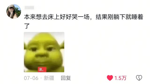 突然意识到自己不再年轻的瞬间，内容过于真实