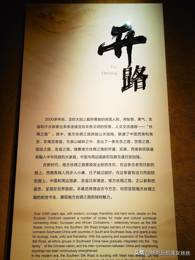 有空剑川闲一闲