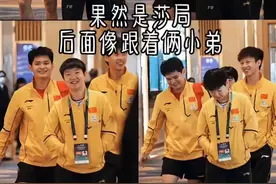 澳门晚宴！玩偶很萌！莎莎跟谁站一起也是莎局！大家欢乐地玩套圈图片