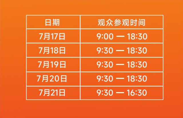 第九届内蒙古文博会今日开展（附逛展攻略）