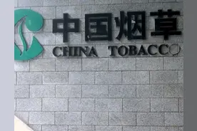 想进烟草专卖局？这六大“硬核条件”你必须达标图片