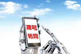 移动58元套餐，只有6G流量，携号转网电信的操作流程图片