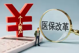 2025年，这项医保新规全面开始，如何使用？哪些注意事项，一起了解避免损失图片