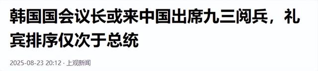 日本警告欧亚各国，谁敢参加中国的九三阅兵，谁就是在搞反日活动