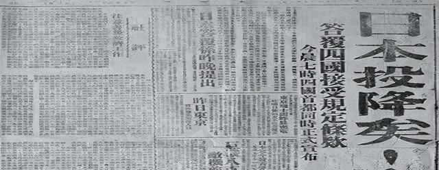 冈村宁次手握105万大军，当他听到日本投降后，第一反应是什么？