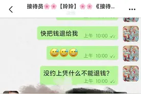 “网络色情”陷阱：广告引流，诱导“刷单”赌博图片