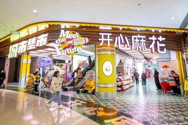 杨浦这些景点“限时优惠”，你去过几家？