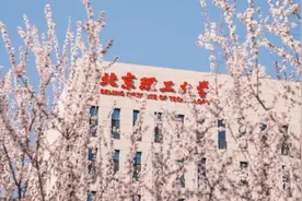 新增“拔尖计划”招生专业大类！北理工2024招生亮点和新变化，来了！图片