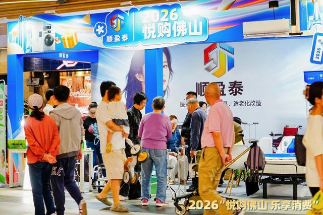 遛娃+扫货+看表演！佛山“环两江好物节”首日实探，这份“不踩雷”攻略请收好