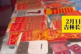 女子200元中奖彩票被店员当场撕毁，官方定性兑奖流程不规范图片