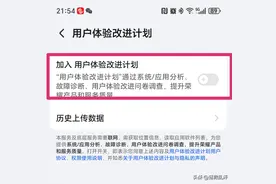 信不信？你的手机随时随刻都在偷听你的讲话图片