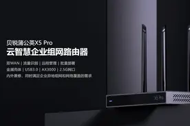 不到400的2.5G路由器，自带内穿、轻NAS，蒲公英路由器X5 Pro评测图片