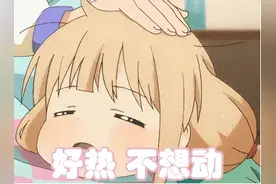 藿香正气水≈40度的酒丨清凉一夏图片