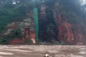 乐山大佛第一视角，水快淹到大佛脚下，网友：大佛洗脚，宜宾洗澡图片