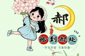 姓氏头像：郝、妍、梁、刘、谢、凌、王、高、石、龚、雷、黄……图片