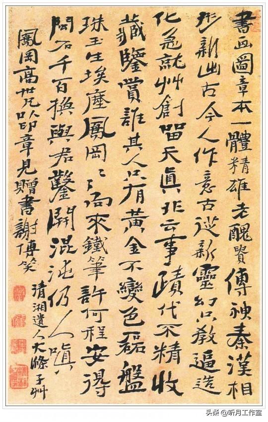 笔落惊鸿：清代石涛十九幅经典书法作品深度赏析