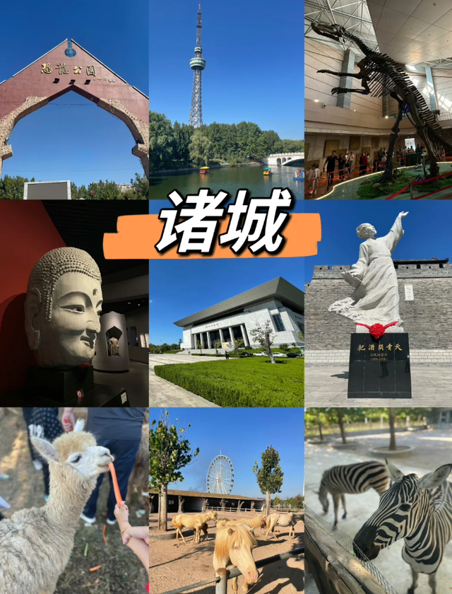 去了趟山东潍坊，真心建议：不要随便去山东潍坊，除非你知道这些