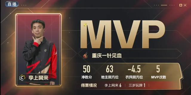 JJ斗地主所有历史记录，全网最全！