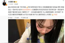小沈阳回应女儿沈佳润韩娱出道首专仅售65张：我们家不看成绩图片