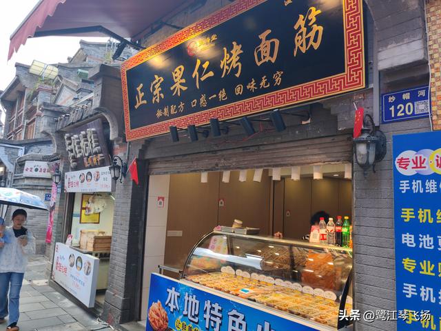 2025国庆第四天游温州：五马街沙帽河街区（半日）