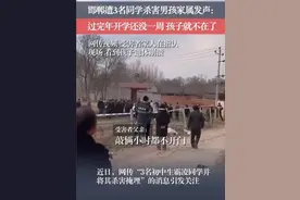 河北邯郸学生被杀害后续！生前遭长期霸凌，父母诉求或难以实现！图片