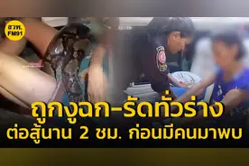 泰国6旬妇人与4米大蟒蛇殊死搏斗2小时！所幸最终获救图片