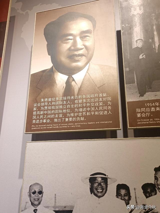 故地重游，感悟岁月沉淀，听听老一辈眼中的朱总背后故事让人动容