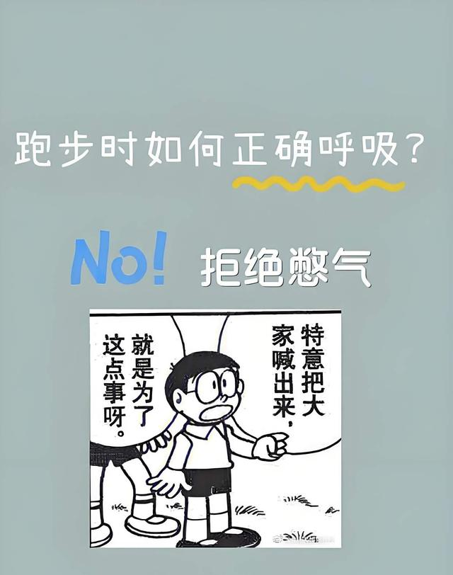 跑步停一周全白费？其实掌握这个规律，恢复速度能超想象