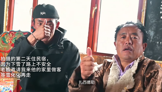 小伙自驾西藏被牧民求助，热心帮忙充电宝却被偷，录像拍下全过程