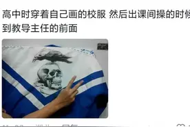 偷偷说一下你最爽的经历！网友的分享让人大开眼界，太6了图片