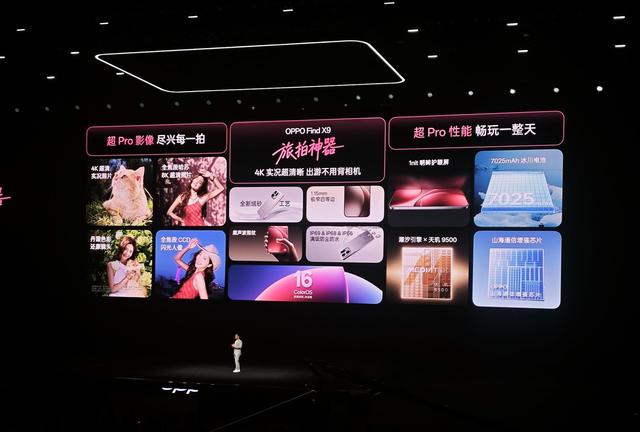 Find X9重磅登场！刘作虎放狠话：2亿像素，万元内最值得买的相机