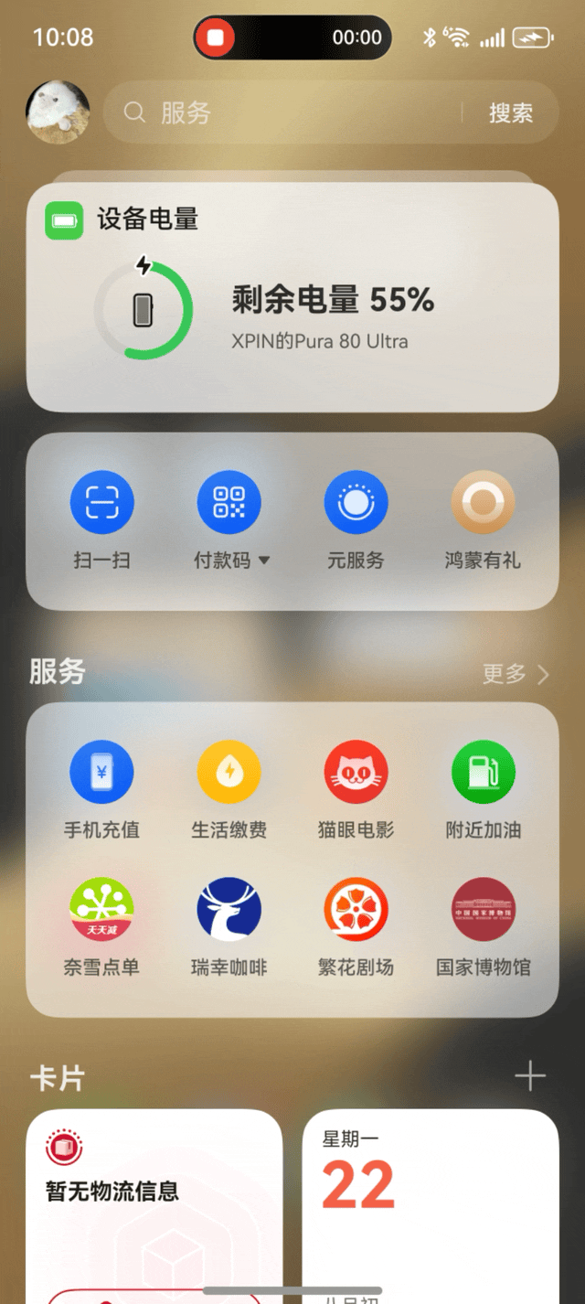 每年国庆都在纠结这些事情，今年我不忍了