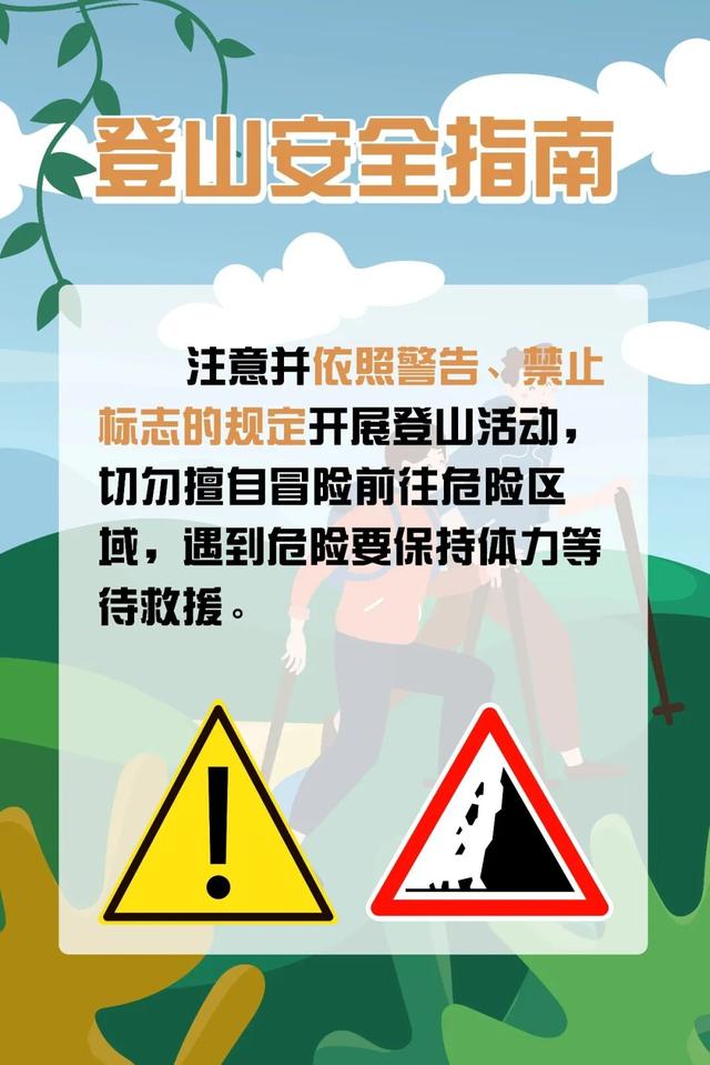 20岁女孩徒步4700米甘孜，严重高反失温，目前仍在ICU……