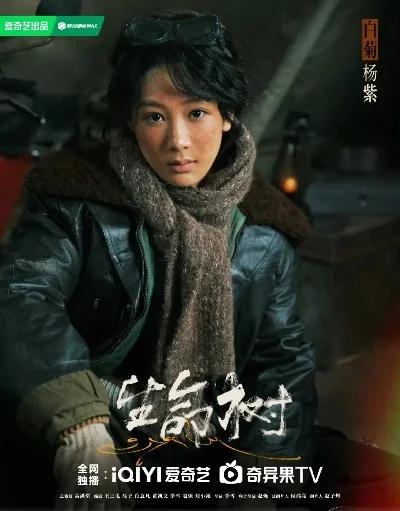 《生命树》：杨紫胡歌雪域高原守护生命，2025最值得期待的国产剧