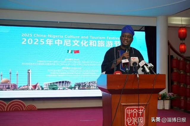 2025年中尼文化和旅游节在尼日利亚举行