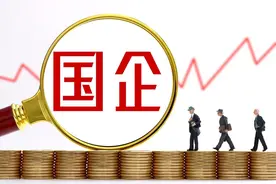 上海本地顶级国企，每一家都是神仙公司，你想入职哪一家？图片