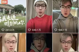 热搜第一！千万粉丝主播深夜被斥责，女邻居冲进他家…图片