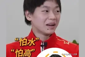 笑死！陈芋汐吐槽全红婵怕水怕高还来练跳水，婵宝自爆跳水心路图片