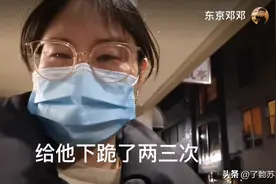 湖南美女嫁日本二婚男，在婆家不能留体毛、随意放屁，如今后悔？图片