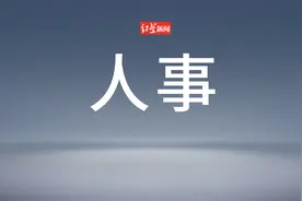 王焕清、谭萍辞去广州市副市长职务图片